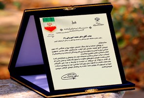 تقدیر-از-دانشگاه-علوم-پزشکی-و-اورژانس-استان-در-روزهای-حماسه-و-ایثار-جنگ-12-روزه-